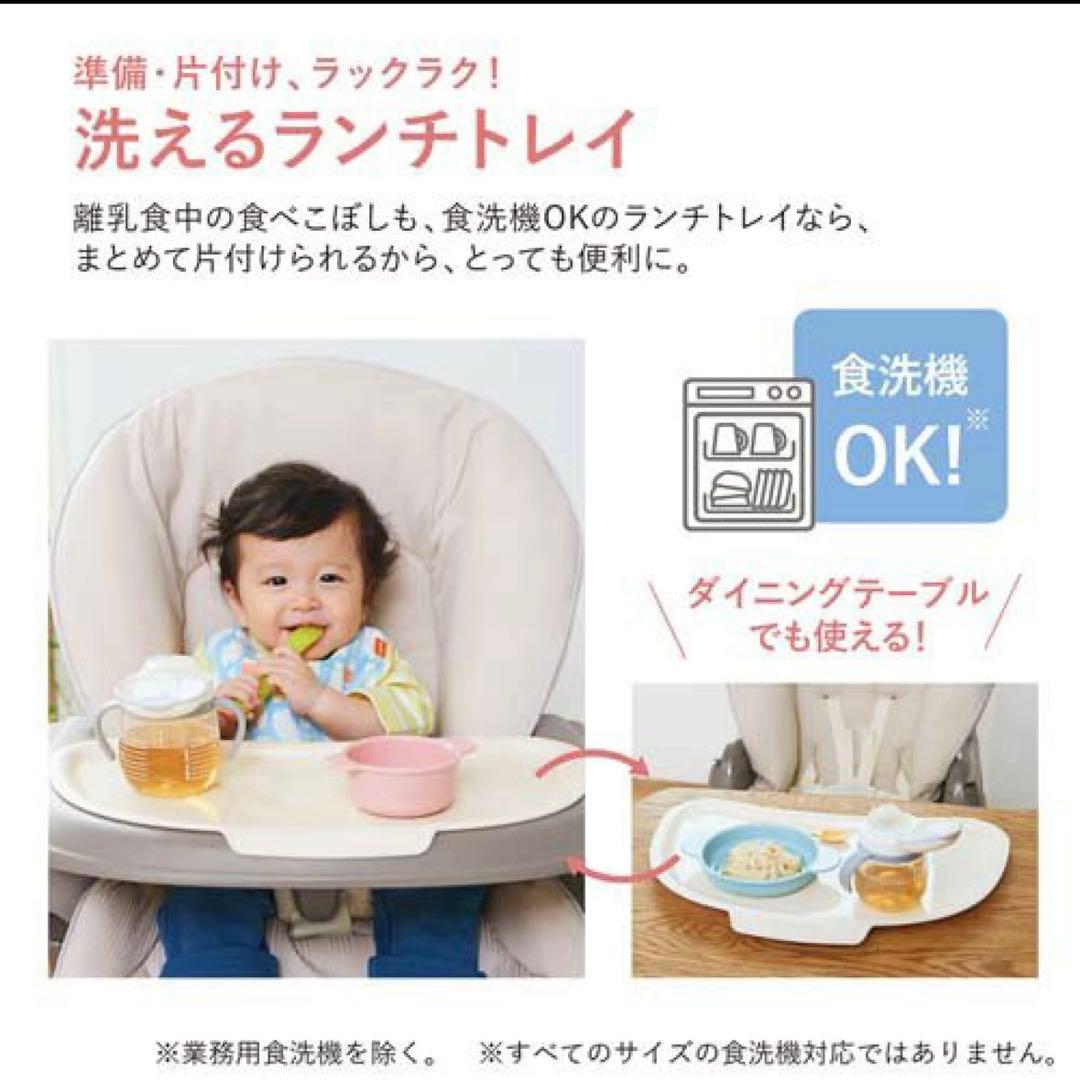 【保証あり】コンビネムリラAUTOSWINGBEDiLongスリープシェルEG＋