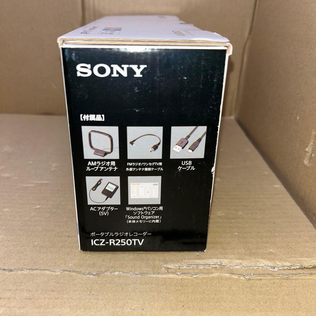 SONY ポータブルラジオレコーダー　ICZ-R250TV
