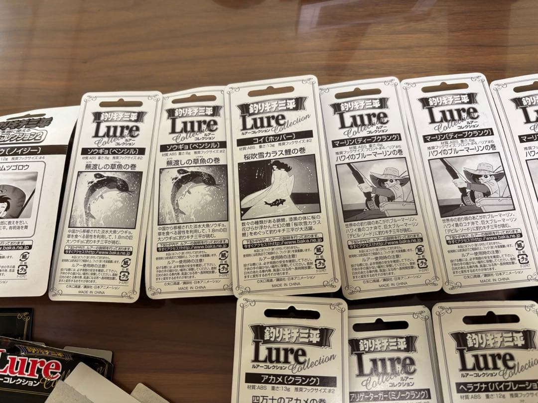 値下げ　釣りキチ三平　ルアー　新品