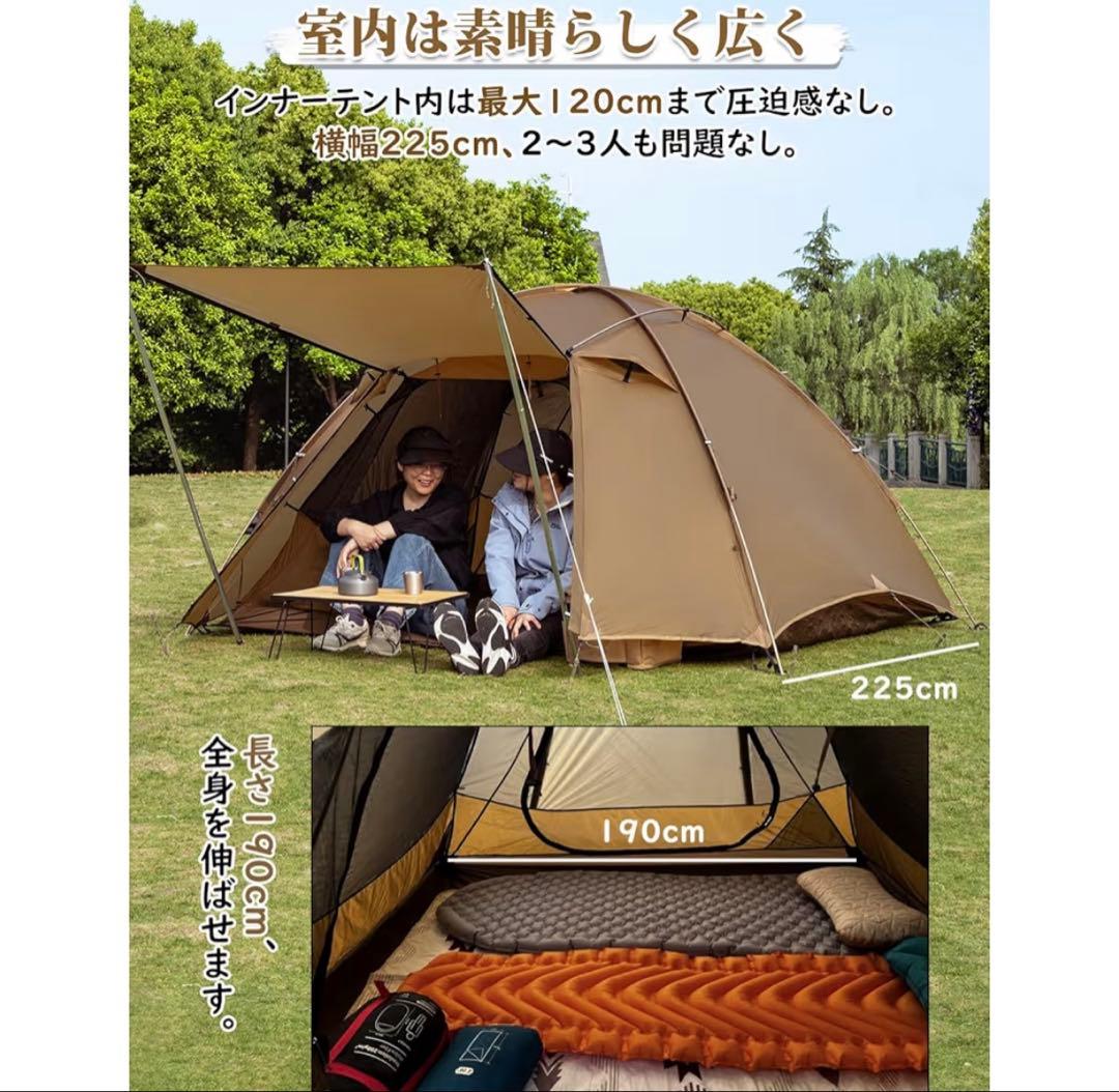 tomount FORTUNE TENT ドームテント