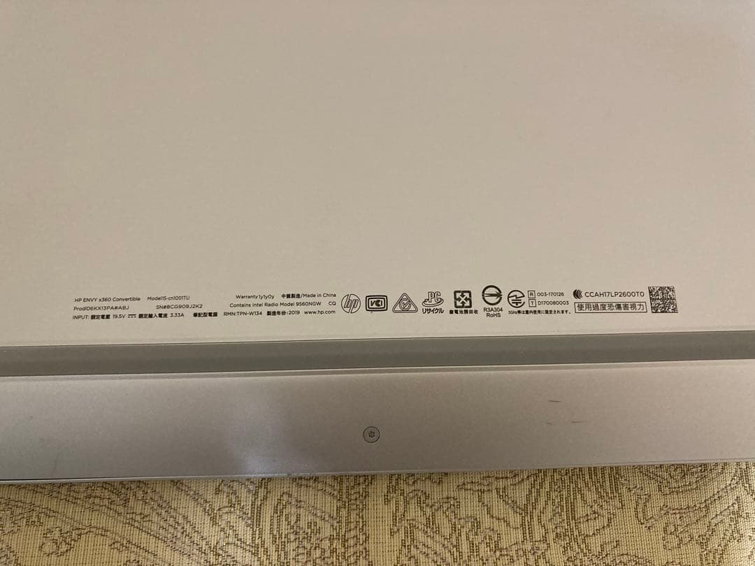 HP ENVYx360 15.6インチ i15-8265uCPU 　8GB