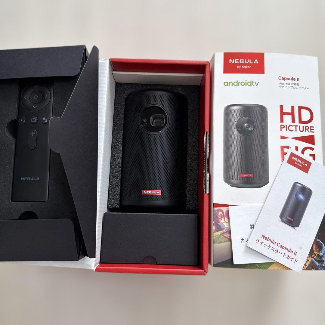 Nebula Capsule II プロジェクターセット