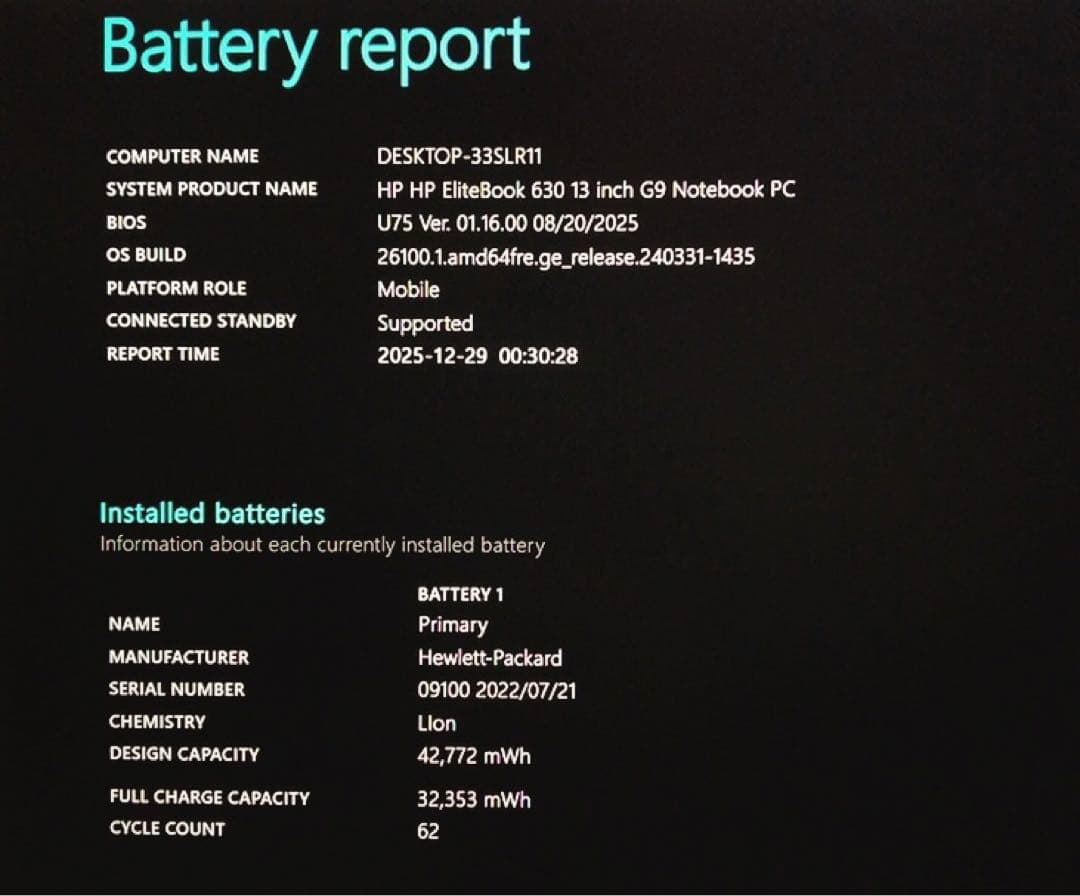 バッテリー良好！高性能【12世代i5/16GB】EliteBook 630 G9