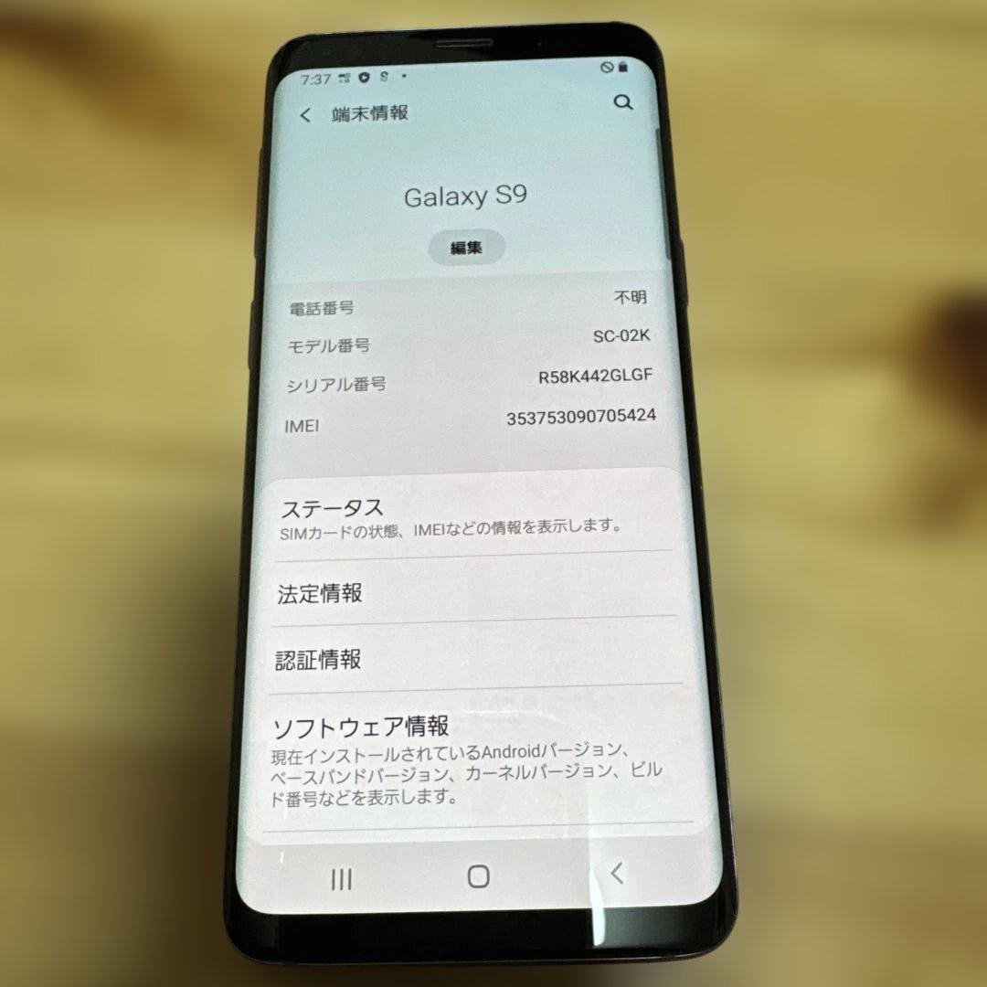スマートフォン本体 5127 Galaxy S9 SC-02K 64 GB docomo