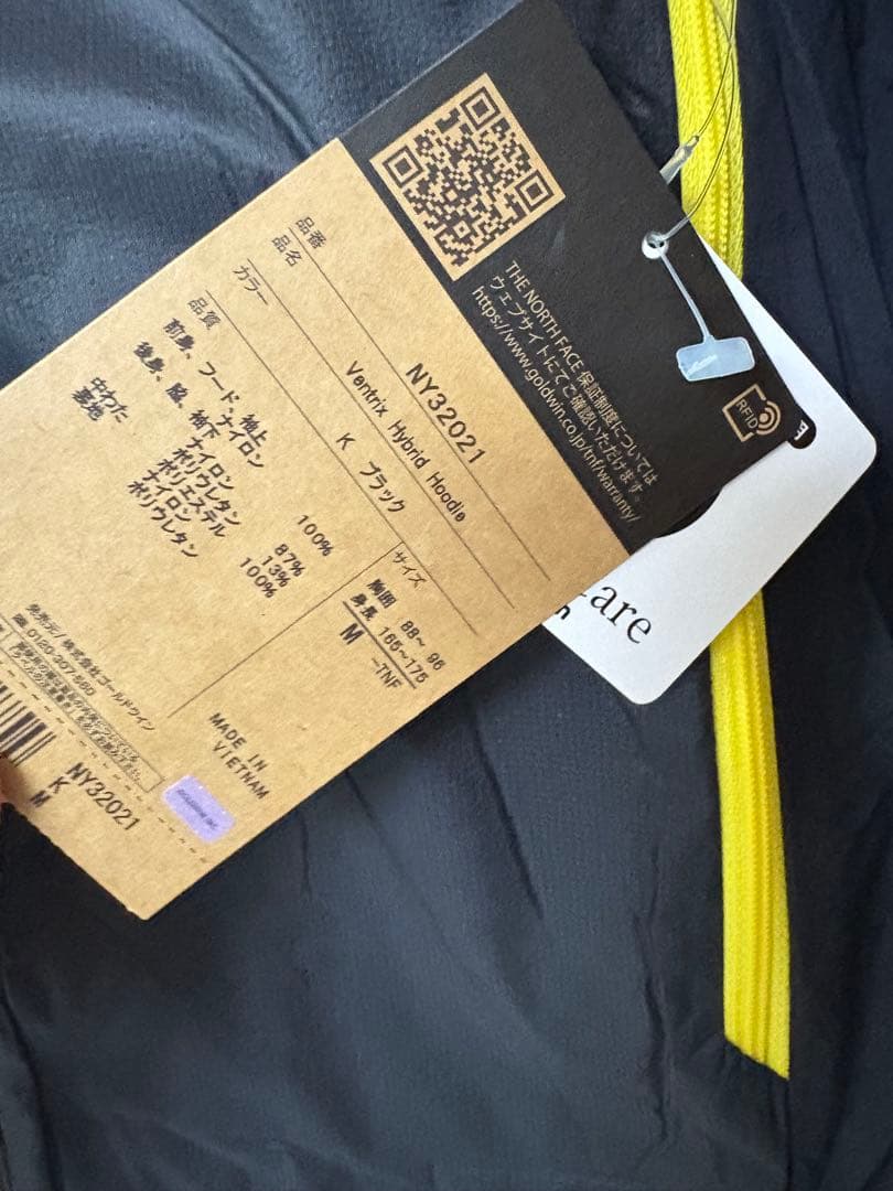 Ventrix Hybrid Hoodie ノースフェイス