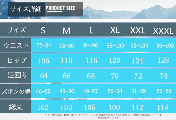 XL スキーウェア パンツ レディース メンズ 長ズボン 防水 防風 防寒 冬服