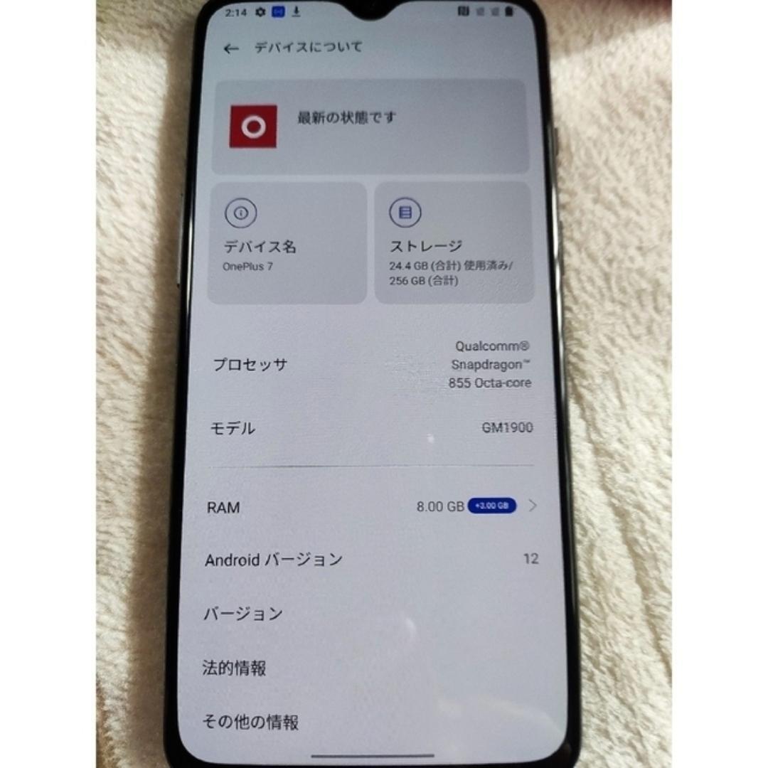 OnePlus 7 8GB 256GB SIMフリー グローバル版