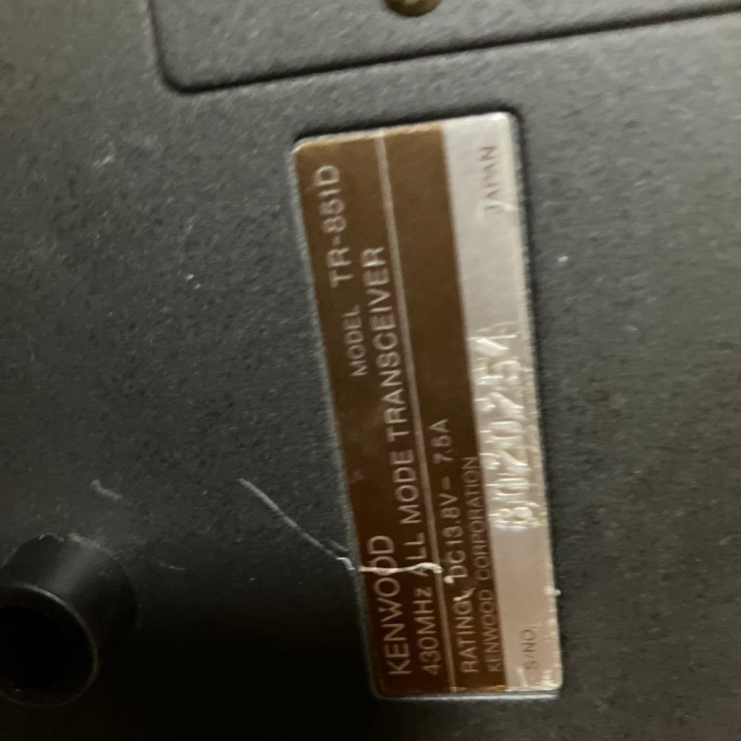 ケンウッド430MHz帯オールモード25WTR-851D（現状渡し）DC電源付き