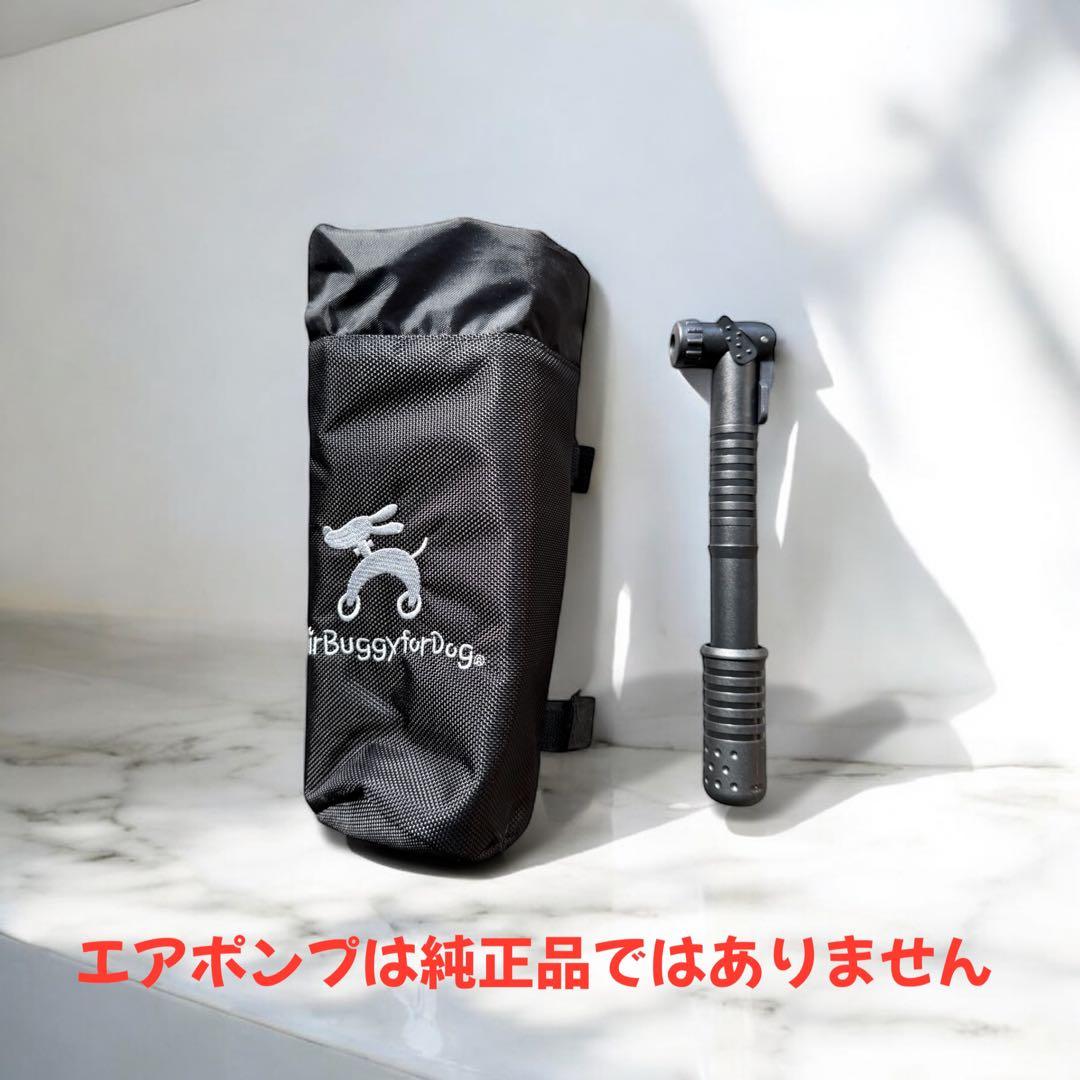 AirBuggy for dog（ペットカート）