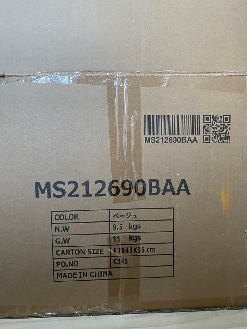 【美品】BTM 子供用三輪車　4in1 ベージュ