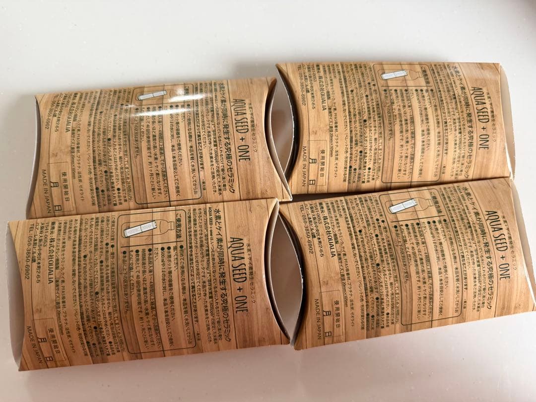 クオリア AQUA SEED + ONE 浄水器カートリッジ 4個セット