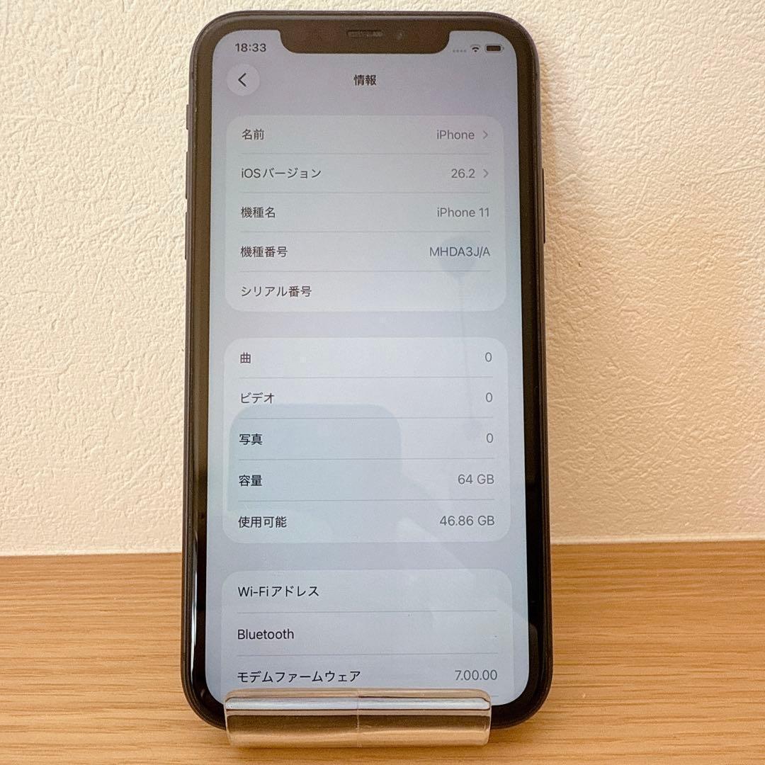 iPhone 11 64GB ブラック SIMフリー バッテリ83%【訳あり】