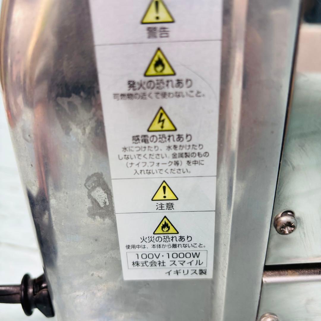 Dualit デュアリット　トースター　2枚焼き　高級　イギリス　英国