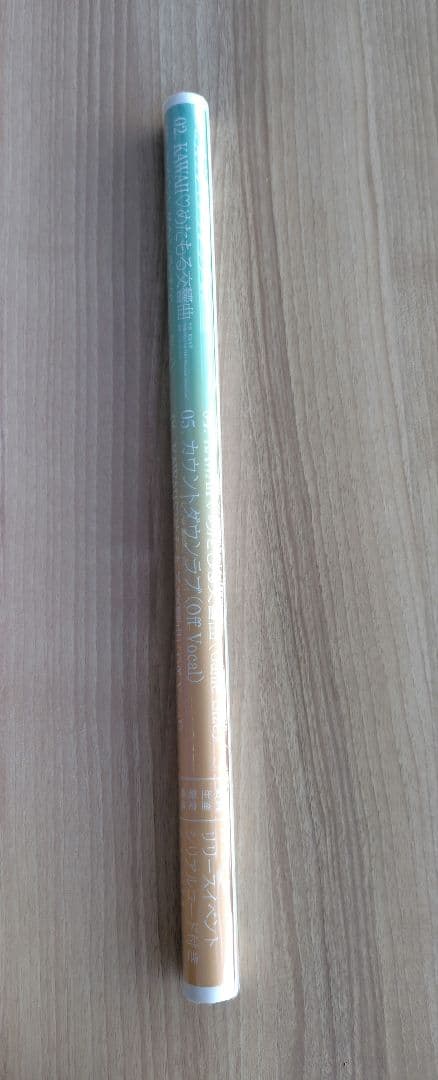 カウントダウンラブ　アイキュー シャニソン アニメイト　抽選会 B2告知ポスター