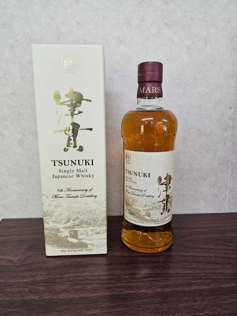 本坊酒造　2本セット