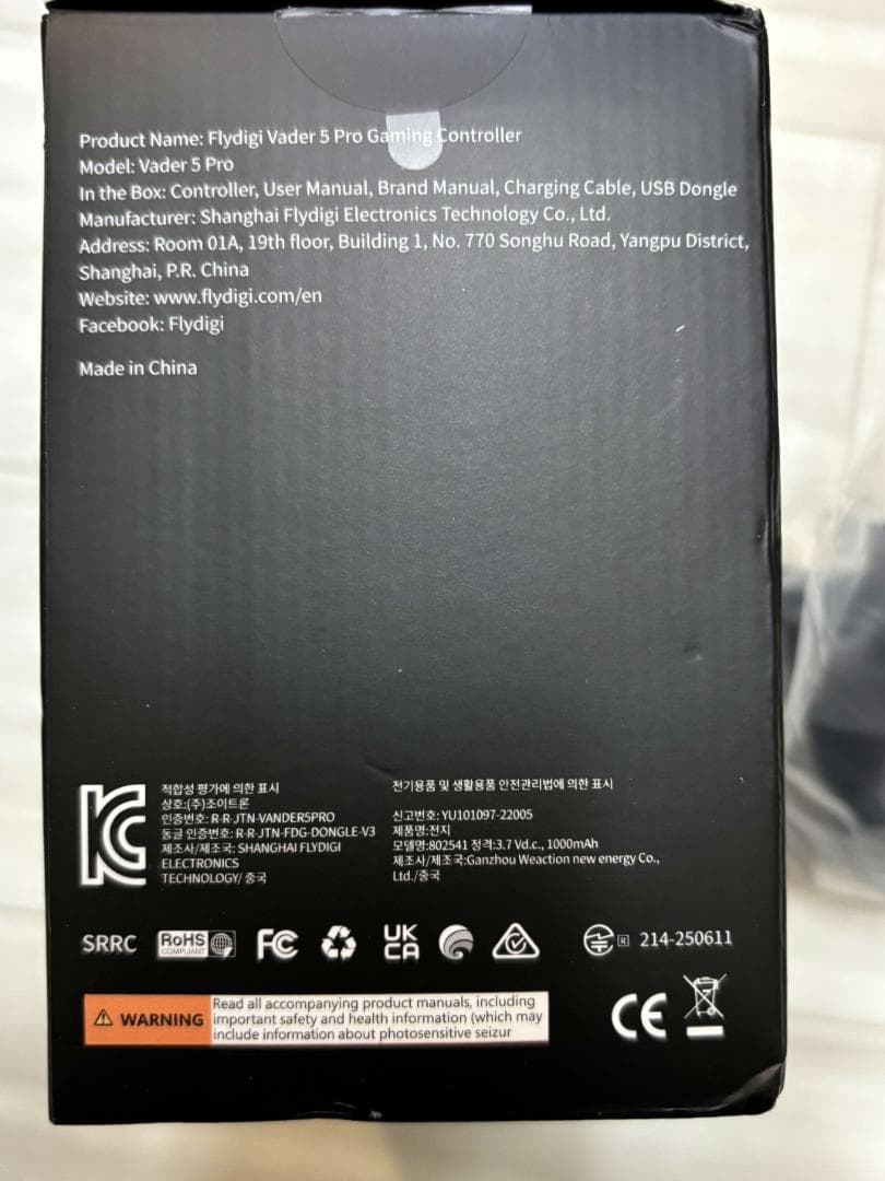 FLYDIGI Vader 5 Pro ゲームコントローラー 充電ドック付属