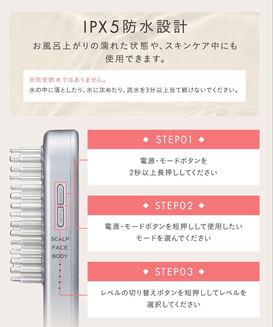 SALONIA 美顔器 SC-002 シルバー 美品