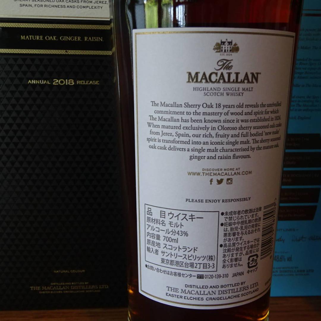 3本セット未開栓マッカラン18年12年 エディション No.6スコッチ国内正規品