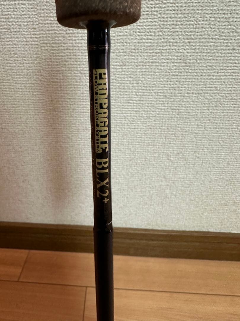 ロッド beat NEW PROPAGATE BLX2+