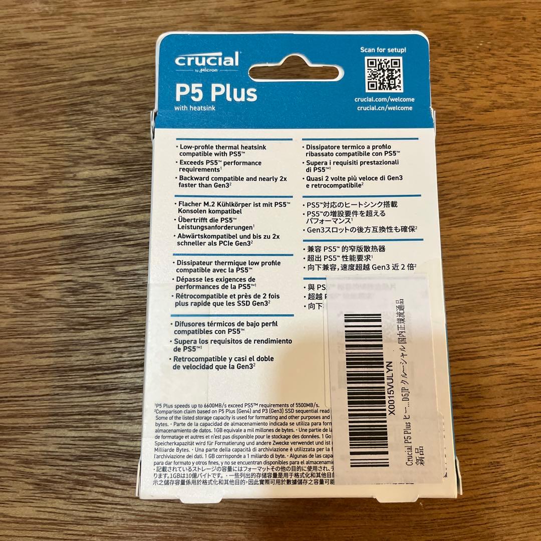 内蔵型SSD crucial P5 Plus 1TB M.2 SSD