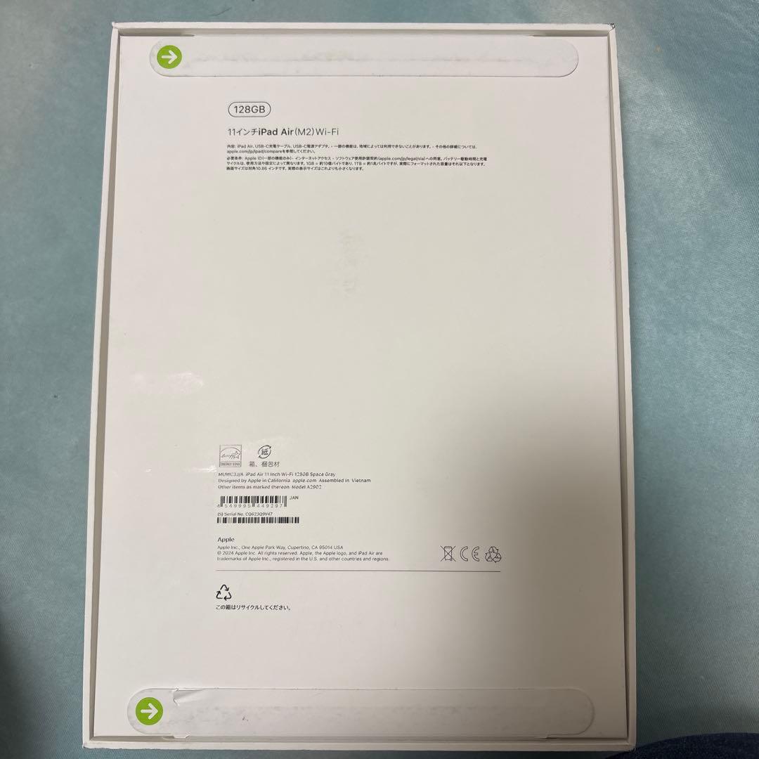 Apple iPad Air (M2チップ) 11インチ　128GB