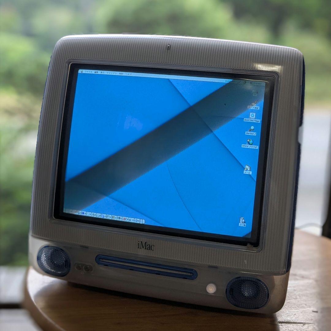 iMac G3 Indigo スケルトン インディゴ
