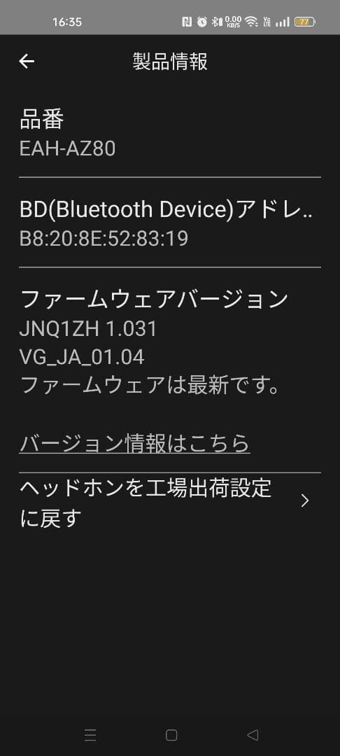 状態良　EAH-AZ80　テクニクス　黒 ワイヤレスイヤホン