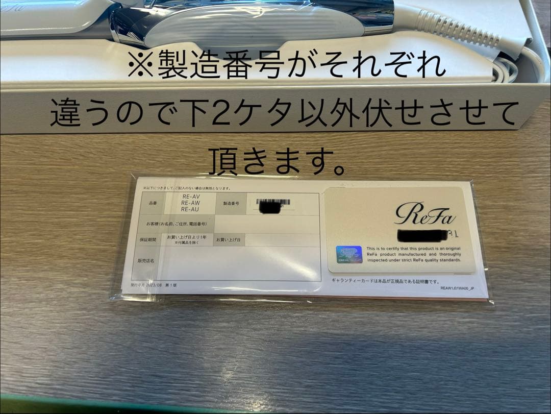 ReFa CURL IRON PRO リファカールアイロンプロ26mmホワイト