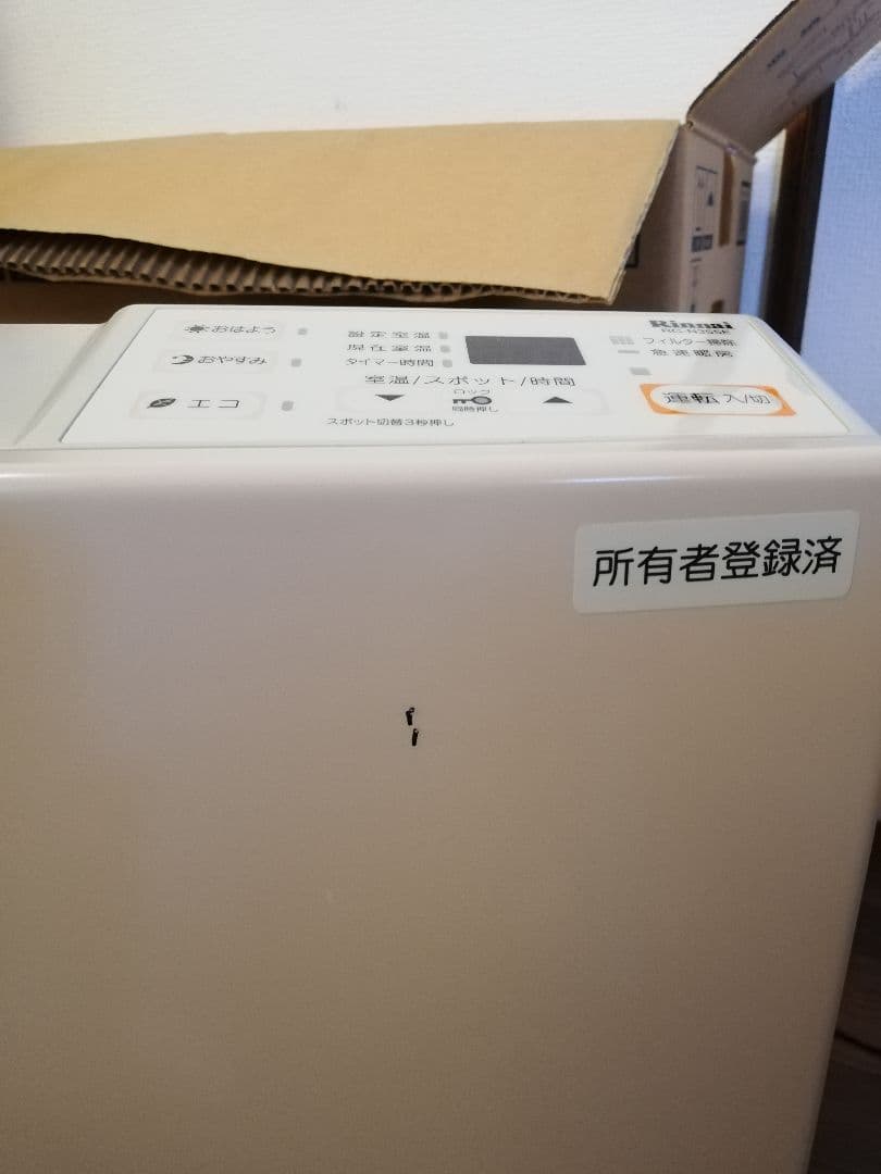 Rinnai ガスファンヒーター 都市ガス用