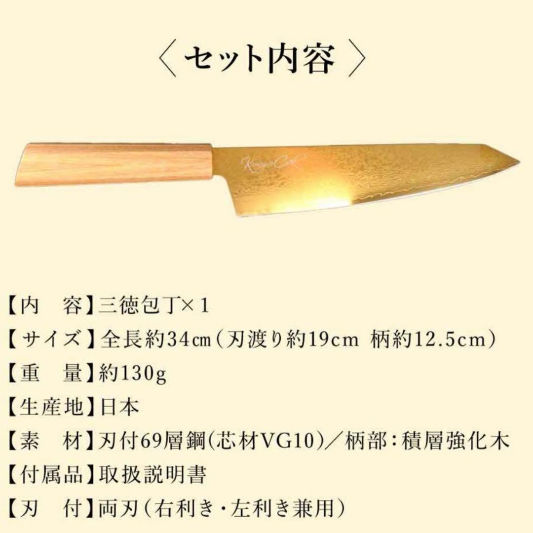 新品未使用 きまぐれゴールド