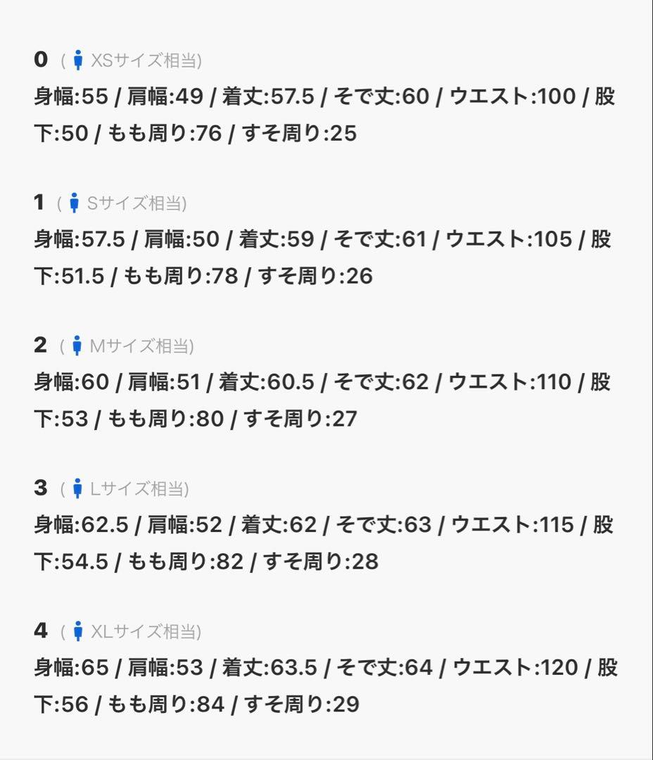 y*8様 glamb　ライトジャンプスーツ　黒