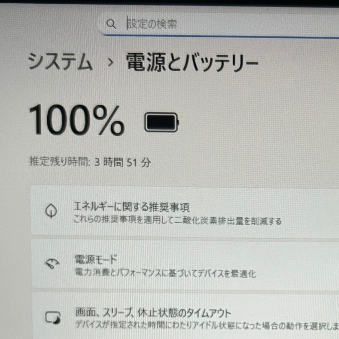 dynabook G83/HS✨第11世代i7×16GB×256GB✨軽量