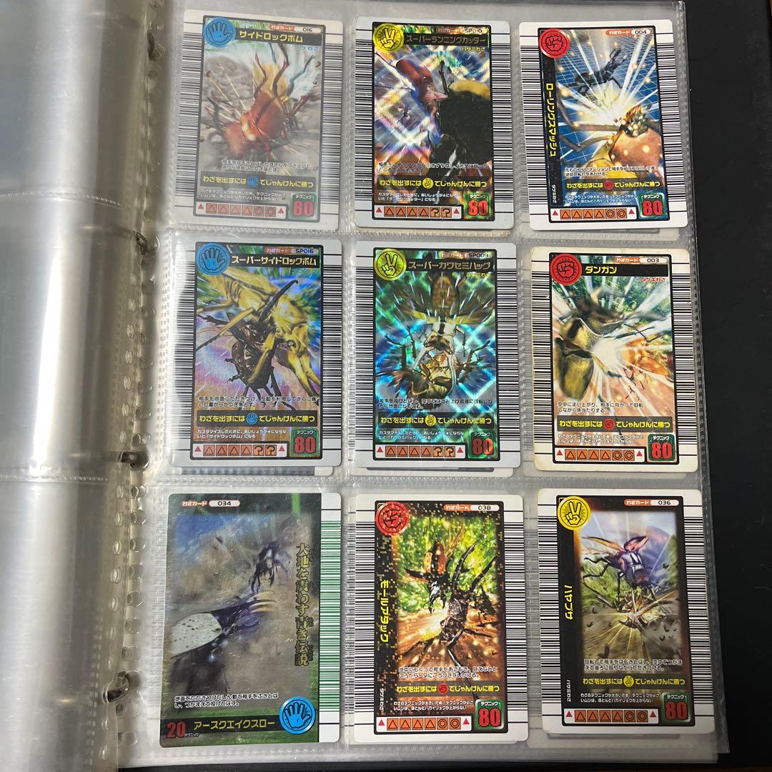 ムシキング まとめ売り