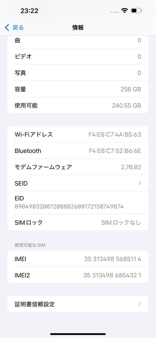 iPhone15Pro Max 極美品　12/7まで価格　値引き不可