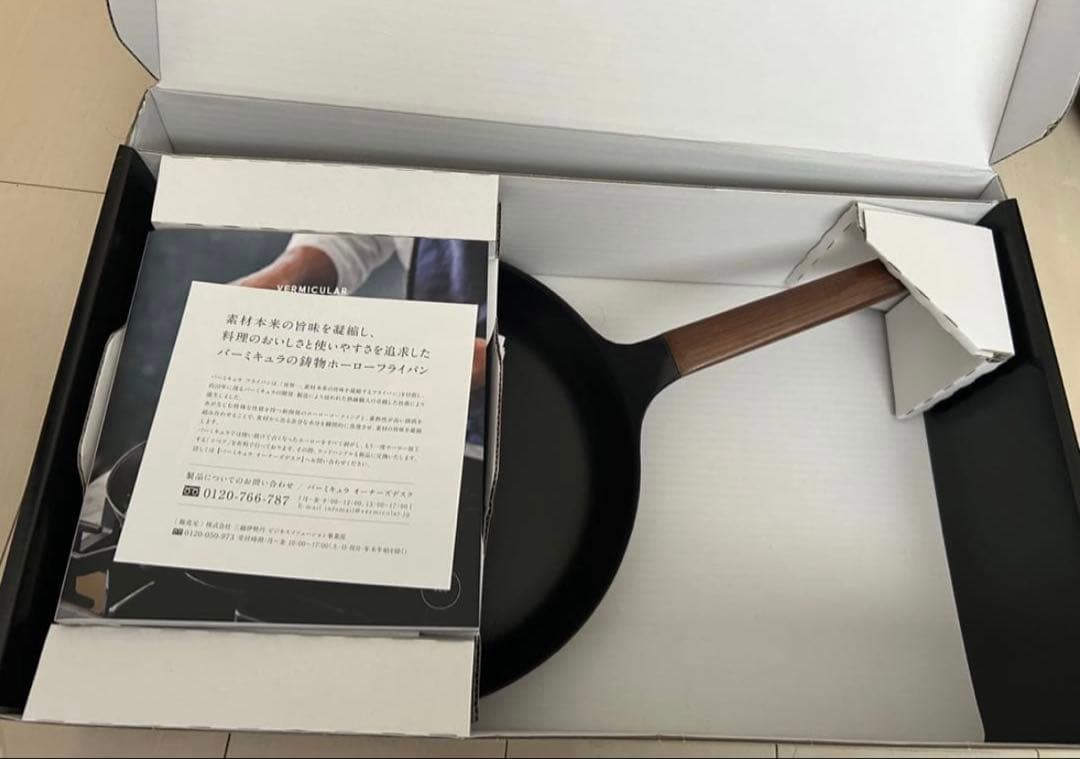 【新品・未使用】バーミキュラフライパン 28㎝ メルセデスベンツ専用リッド蓋付