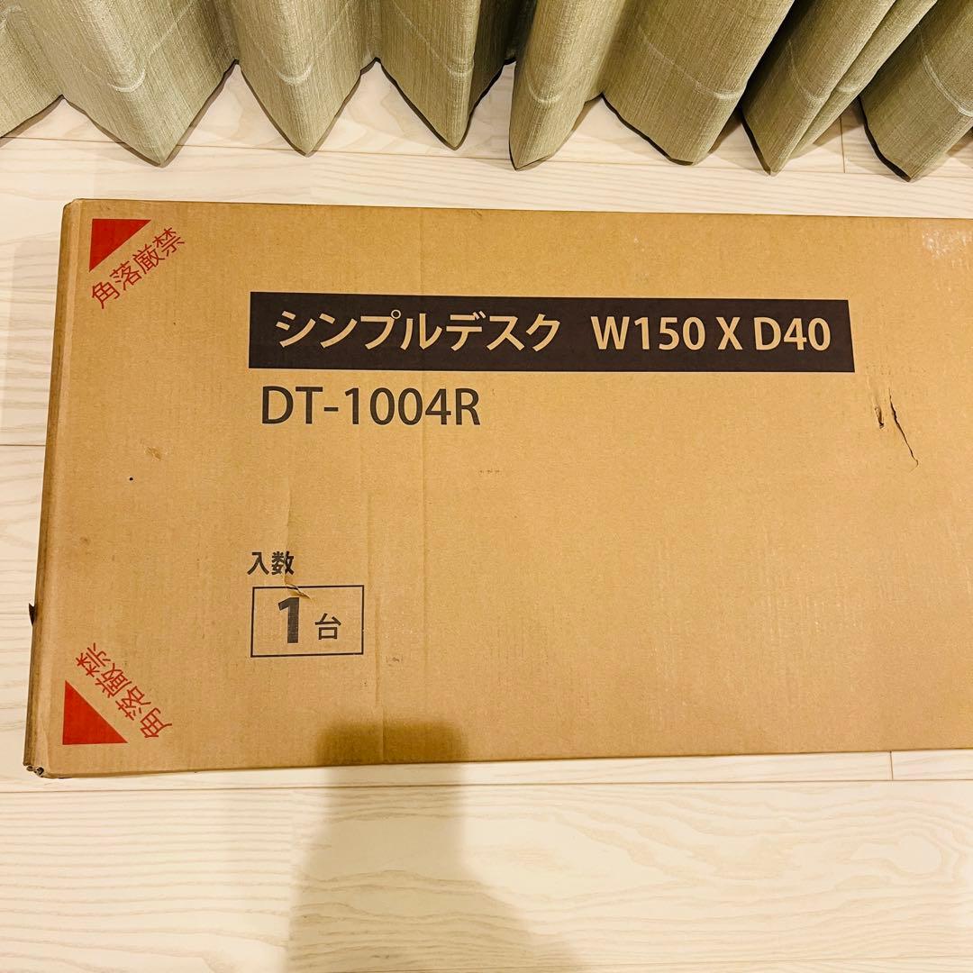 【新品】宮武製作所 シンプルデスク ビサージュネオ コの字 北欧インテリア