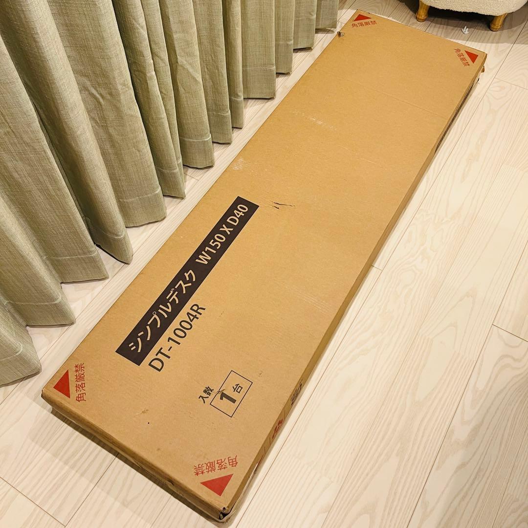 【新品】宮武製作所 シンプルデスク ビサージュネオ コの字 北欧インテリア