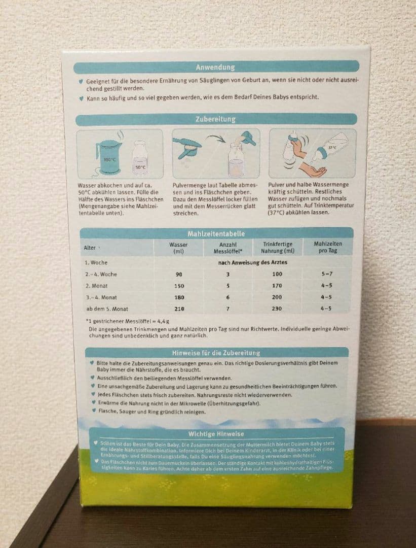 Holle Bio PRE Anfängermilch 400g　粉ミルク×3箱