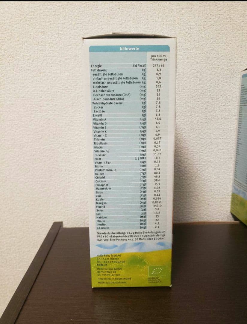 Holle Bio PRE Anfängermilch 400g　粉ミルク×3箱