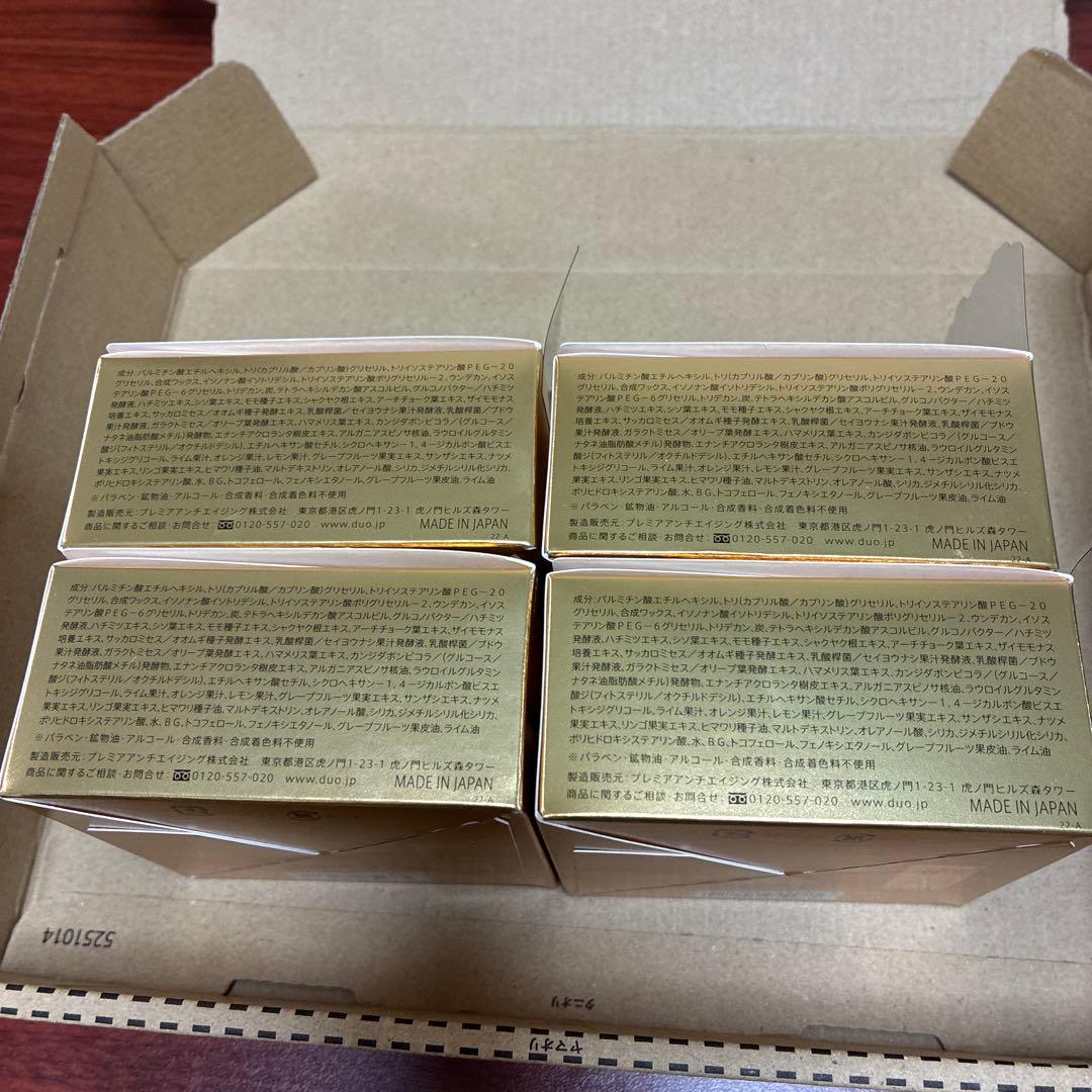 DUO デュオ　クレンジングバーム　ブラック　キングダム　4個セット