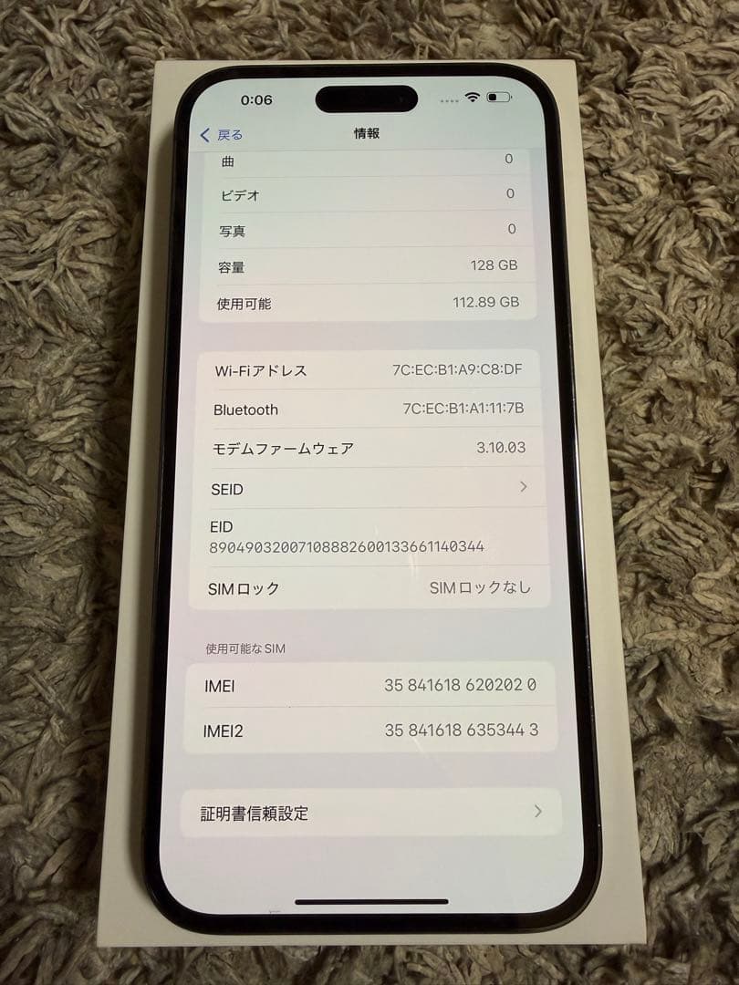 Apple iPhone 14 Pro MAX 128GBディープパープル