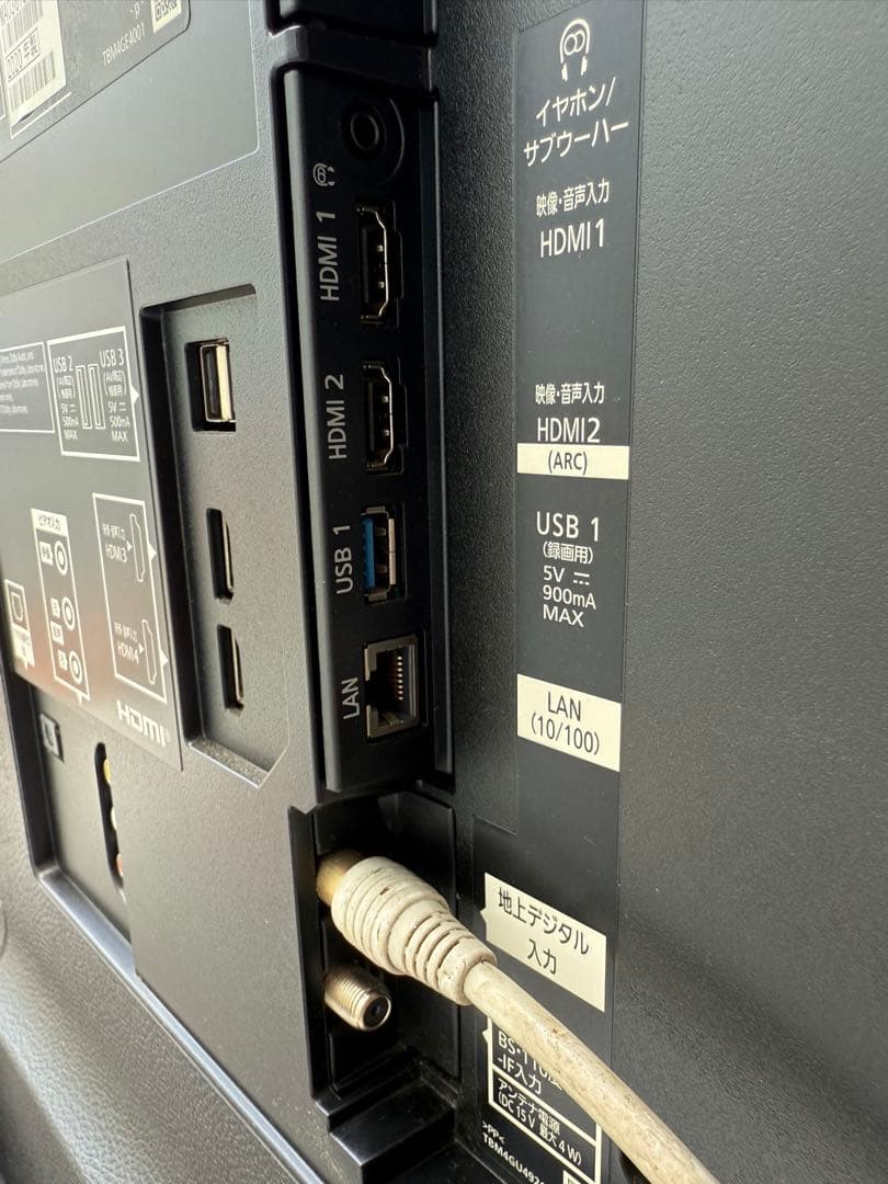 名古屋市内無料配送★Panasonic TH-43HX850 2020年製