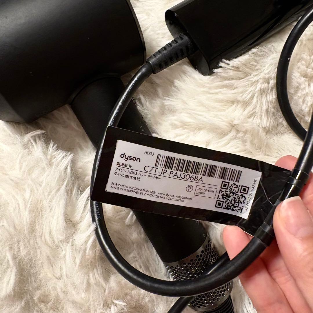 【値下げ】Dyson ブラック ヘアドライヤー