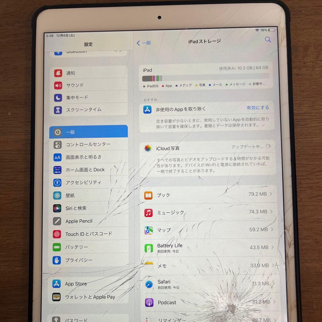 iPad Air3 64GB A2152 画面にひびあり