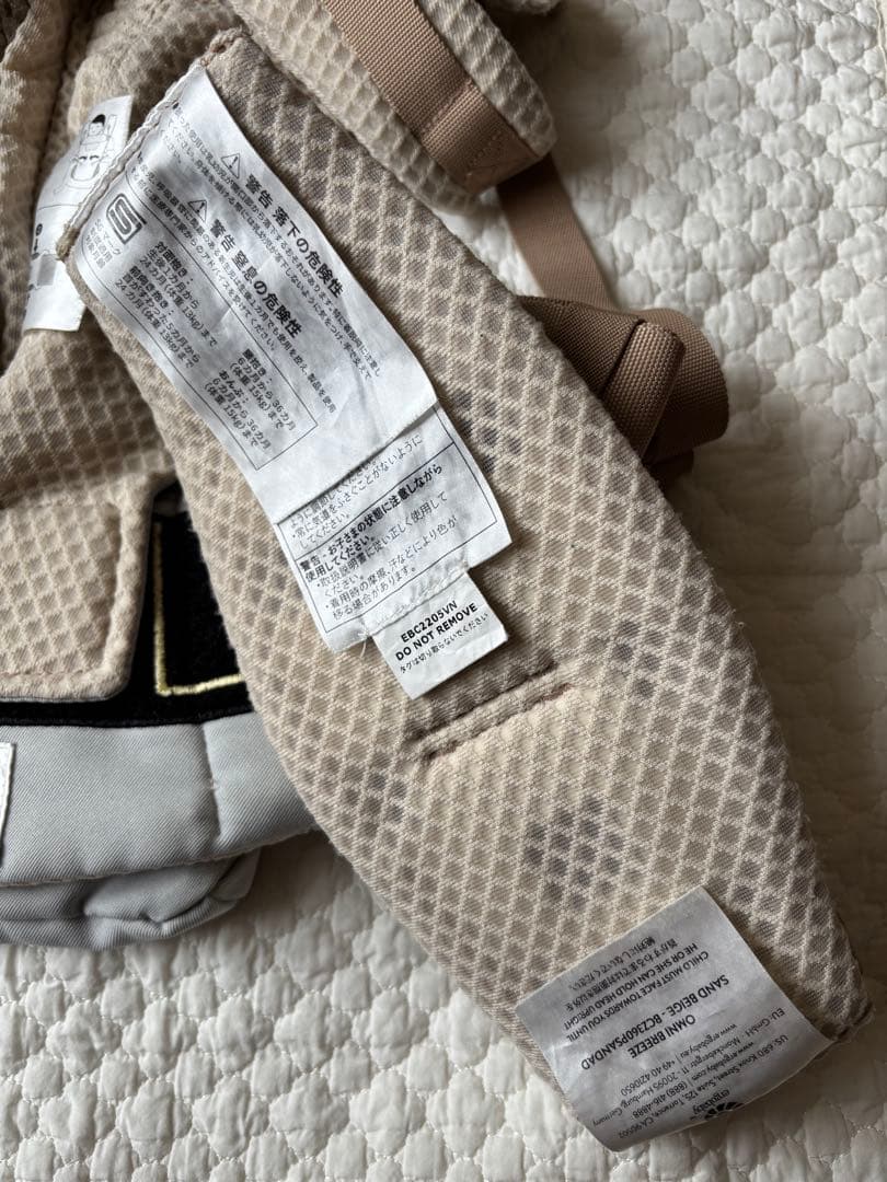 ergobaby オムニブリーズ　抱っこひも サンドベージュ