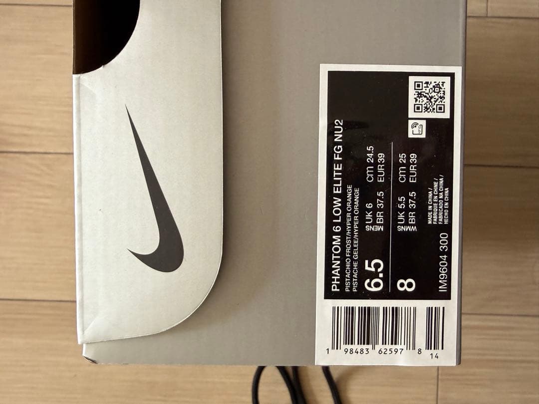 NIKEファントム6 low エリート FG UNITED002