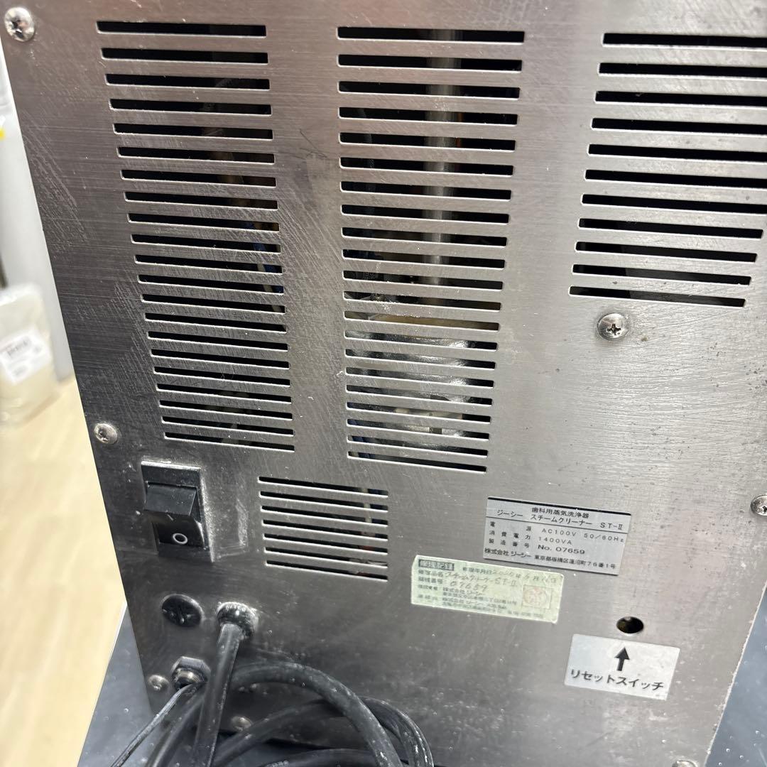 GCスチームクリーナー ST-2