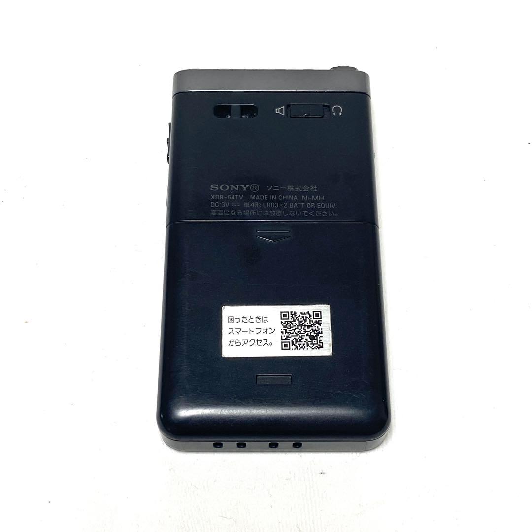 SONY/ソニー ポケットラジオ XDR−64TV FM/AM/TV