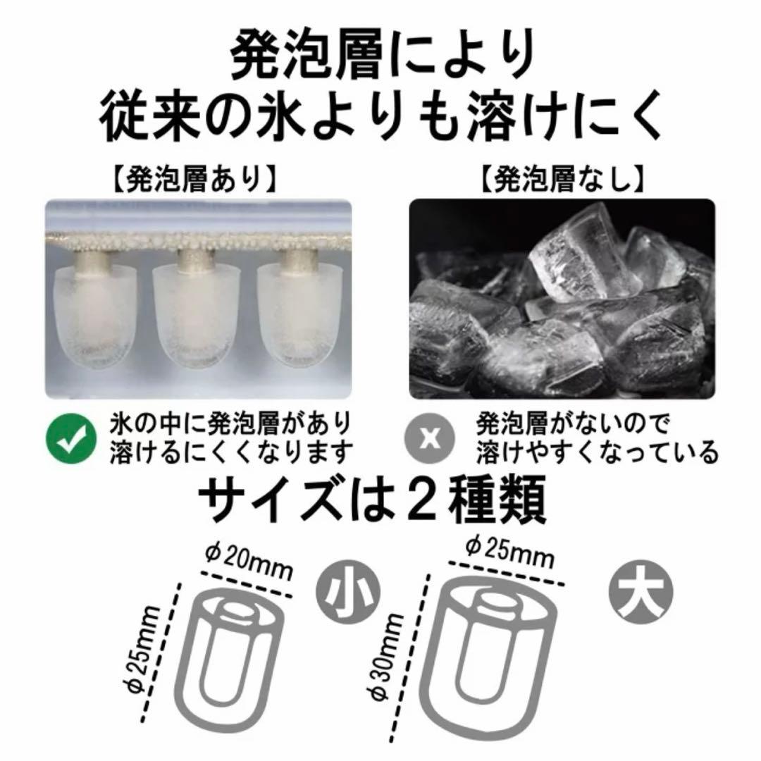 最終値下げ‼️家庭用製氷機　最速製氷