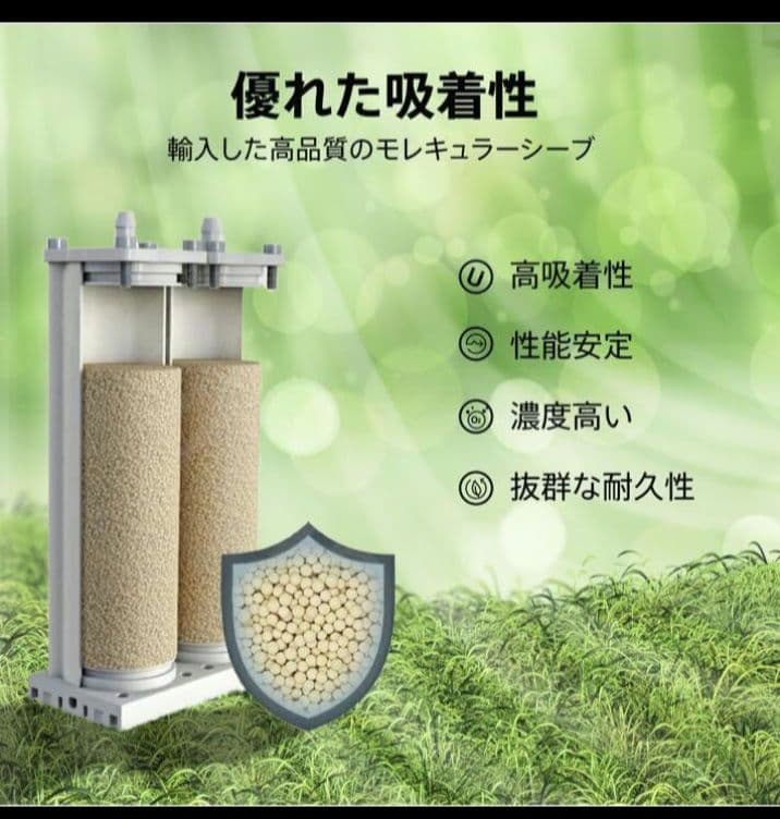 家庭用酸素発生器